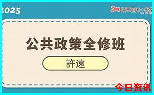 盘锦旅游景点大全排名榜前十名